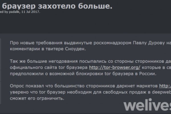 Ссылки тор браузер