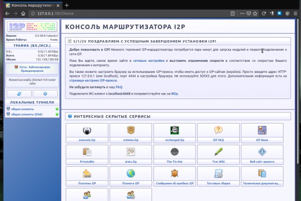Кракен клир