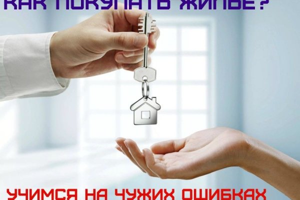 Кракен даркнет регистрация