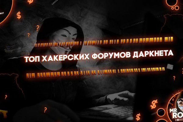 Маркетплейс кракен kraken darknet top