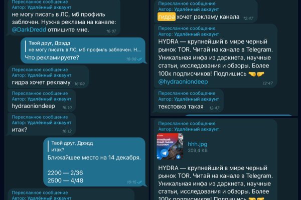 Не заходит на кракен