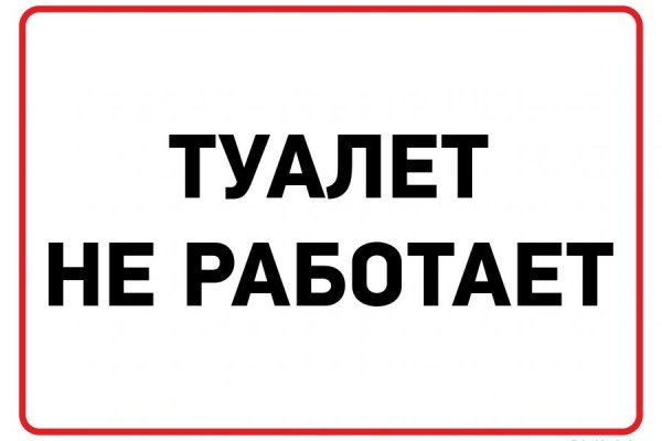 Кракен сегодня сайт зеркало