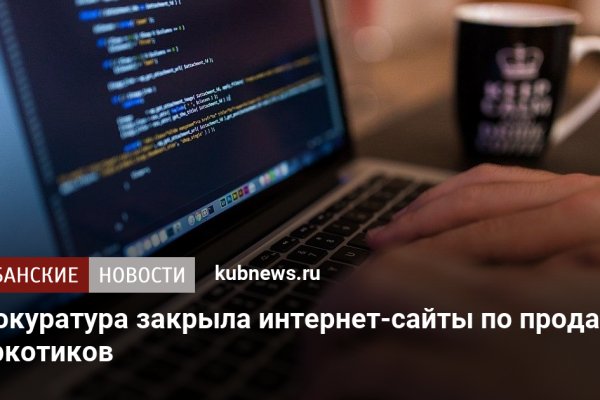 Правильная ссылка на кракен