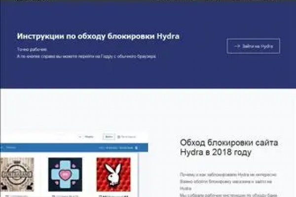 Кракен через тор браузер