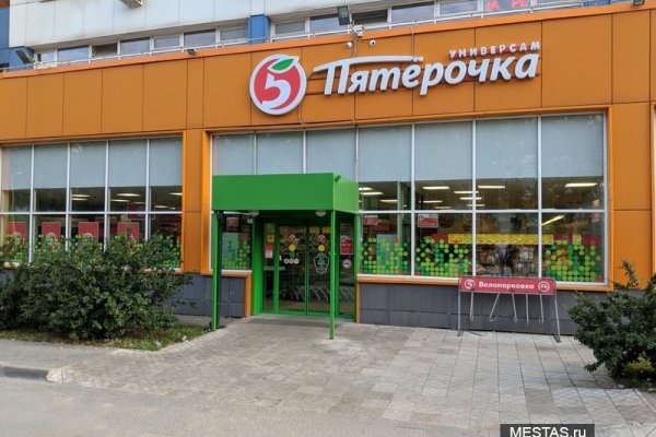 Ссылка на кракен 2krnmarket