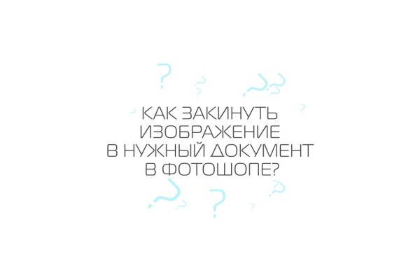 Ссылки сайтов даркнета