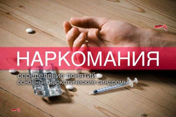 Кракен ссылка market pw