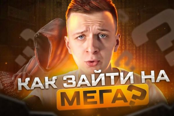 Kraken даркнет gigageek ru