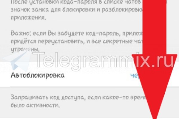 Кракен шеринг