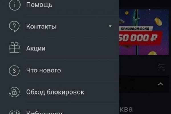 Магазин кракен даркнет сайт