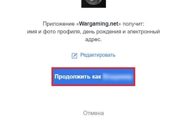 Настоящая ссылка на кракен