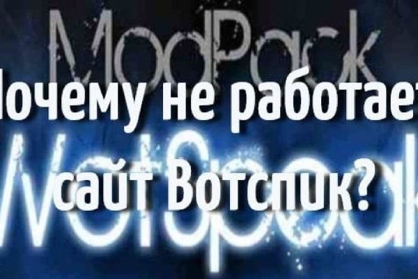 Кракен зеркало onion