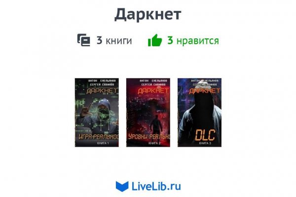 Кракен современный даркнет маркетплейс
