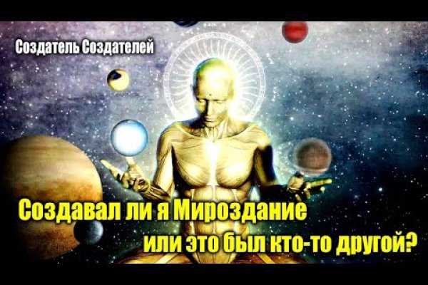 Кракен даркнет лол