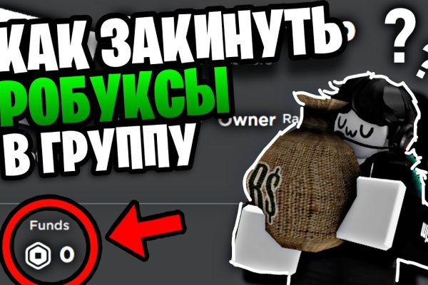 Kraken onion вход