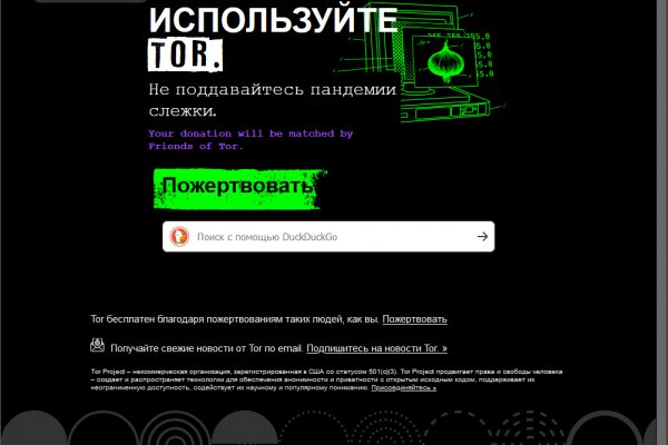 Кракен даркнет 2krnmarket