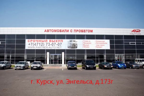 Как заказать на кракене