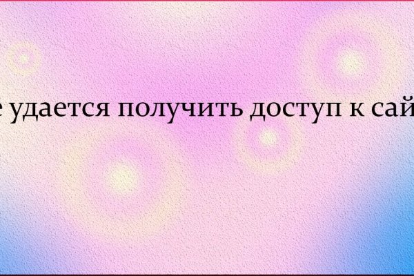 Зайти на кракен через браузер