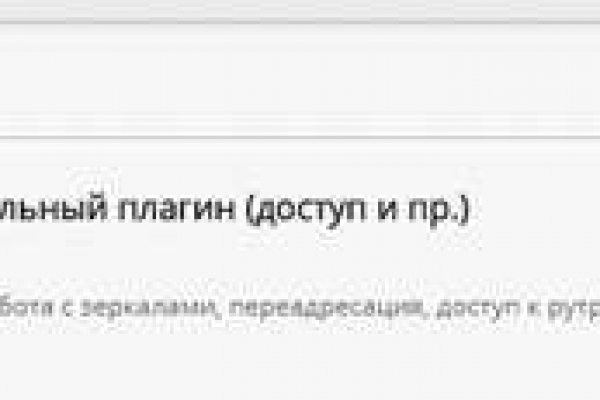 Сайты даркнета