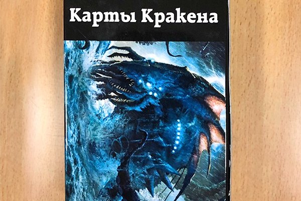 Сайт kraken зеркала