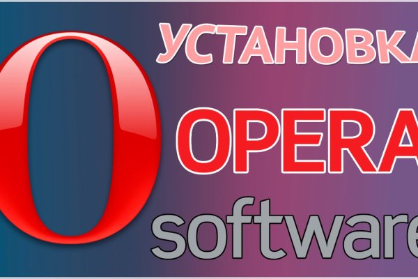 Kraken зеркало стор