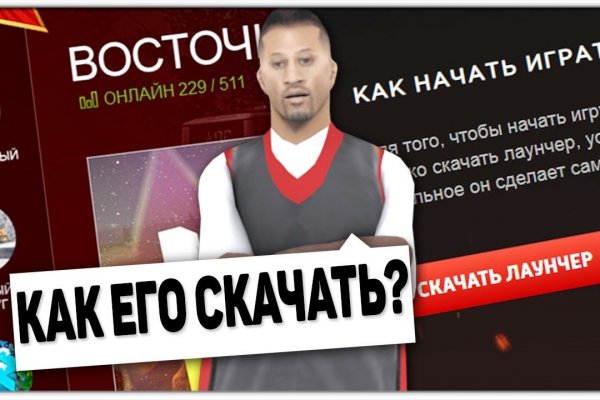 Кракен маркетплейс kr2web in