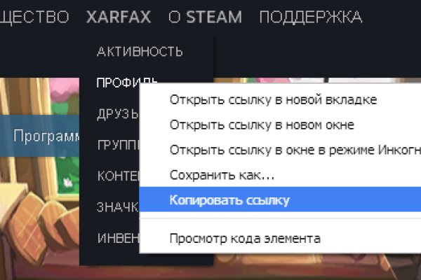 Kraken в россии