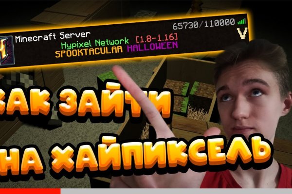 Официальный сайт даркнета
