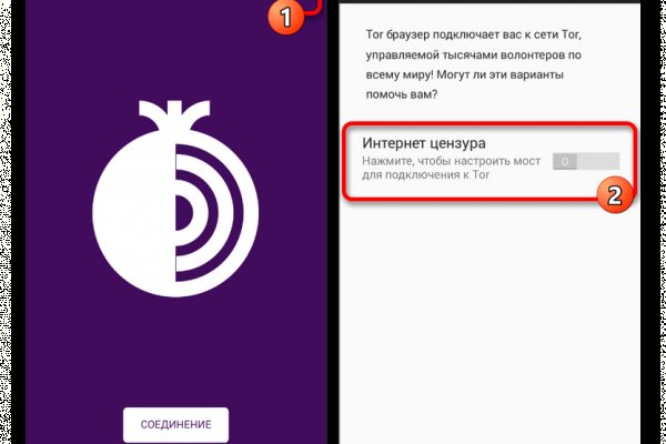 Кракен тор это